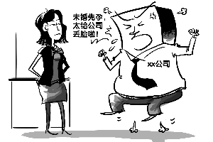 2019年未婚先孕可以享受产假吗？未婚先孕单位不按规定让休产假怎么办？