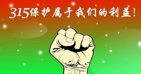 消费者权益受损向谁索赔?欺骗消费者怎么赔偿?