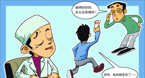 2019年病假期间可以辞退员工吗？请病假要出具什么证明？