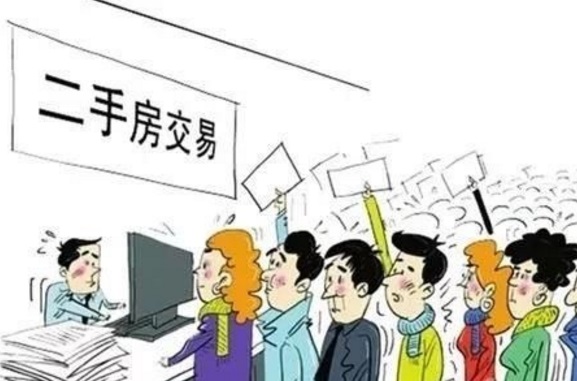 2019年二手房个税新政策是什么?二手房多次交易要交纳哪些税费?