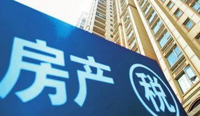 2019年买卖房屋个人所得税怎么计算?