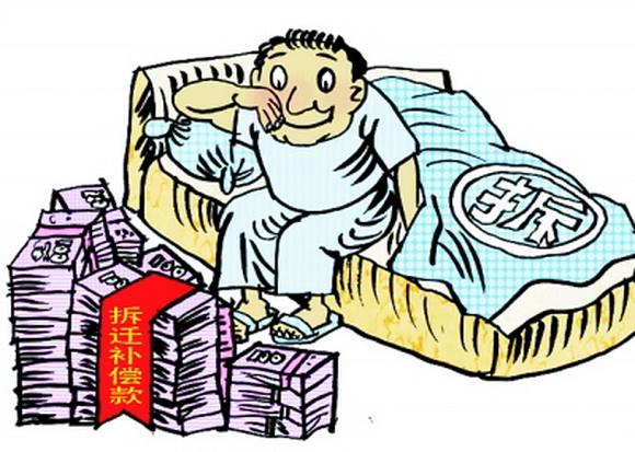 2019年房屋拆迁补偿的方式有哪几种?宅基地拆迁补偿太低怎么办?