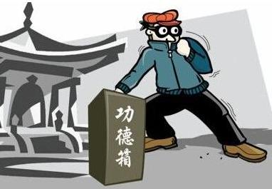 2019年盗窃后归还赃物还算盗窃罪吗？盗窃多少钱算盗窃罪？