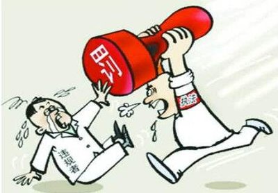 2019年行政处罚包含哪些措施？程序是怎样的？