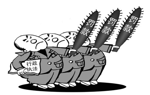 2019年行政处罚包含哪些措施？程序是怎样的？