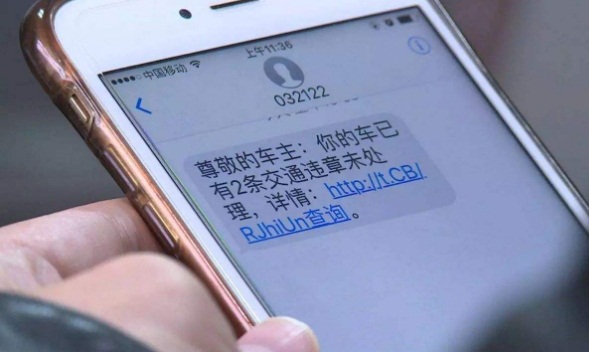 交通违章什么时候会产生滞纳金?交通违章滞纳金怎么算?