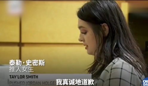 女生将闺蜜推下桥被判入狱两天 在我国故意伤害罪怎么判？