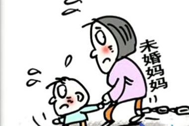 2019年没有结婚证小孩能上户口吗?未到结婚年龄生孩子怎样处罚?