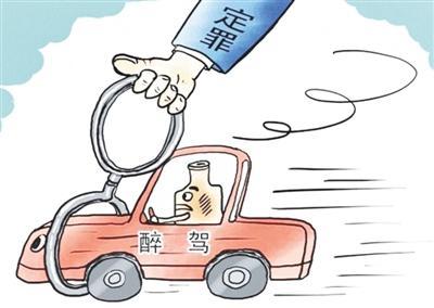 2019年酒驾处罚流程是怎样的?酒驾和醉驾处罚新规定