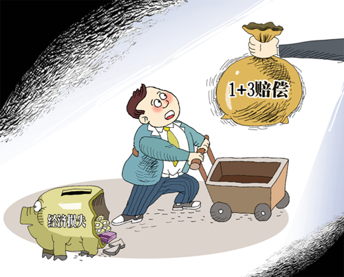 2019年哪些情况可以单独提出申请行政赔偿？法律中提起行政赔偿请求的要件有哪些？