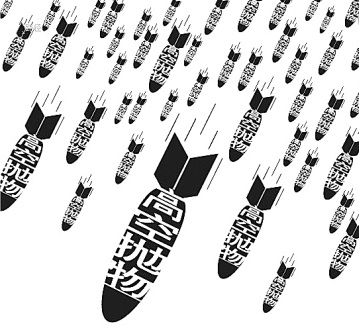 小区内一把菜刀从天而降路过男子险被砸中 高空抛物如何认定？