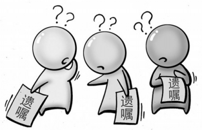 2019年有多份遗嘱应该怎么办？怎么进行遗嘱公证？