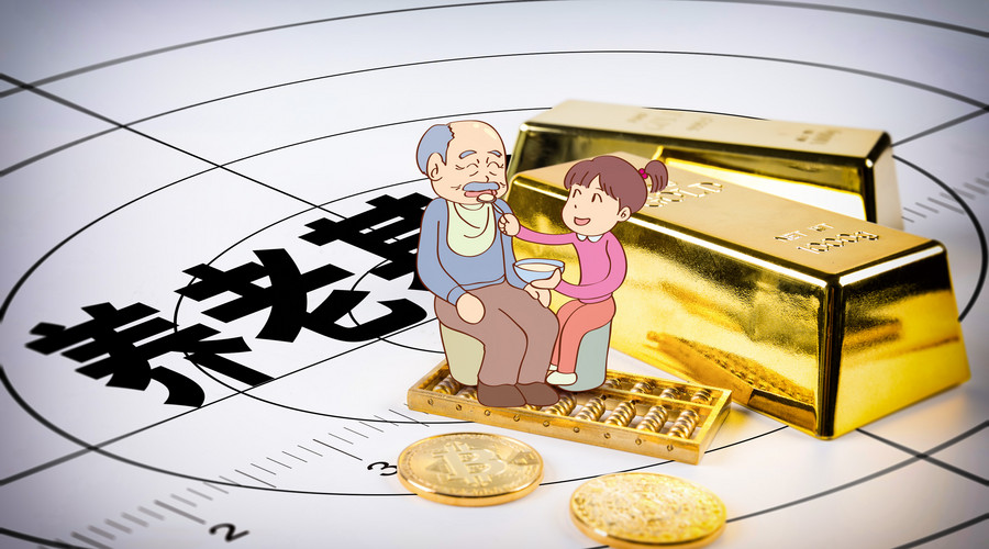 2019年养老保险缴费可以中断吗？养老保险中断后怎么办？