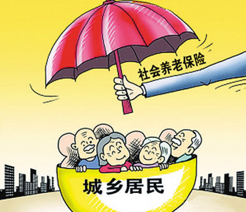 2019年养老保险缴费可以中断吗？养老保险中断后怎么办？
