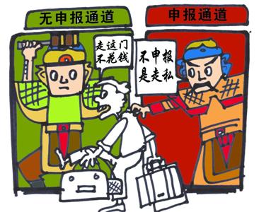 2019年广州海关查获走私冻品1816吨 走私罪如何定罪量刑？