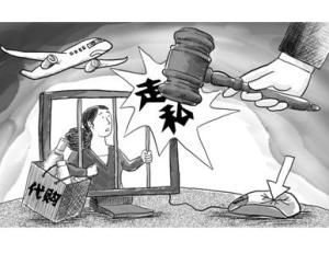 2019年广州海关查获走私冻品1816吨 走私罪如何定罪量刑？