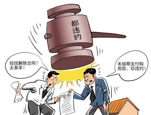 2020年遇到逾期支付房款出卖人如何起诉?逾期支付的购房款开发商能否先用来抵违约金?