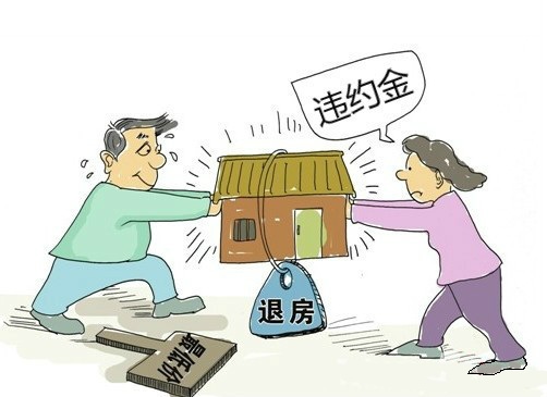 2019年遇到逾期支付房款出卖人如何起诉？逾期支付购房款的违约金如何计算？