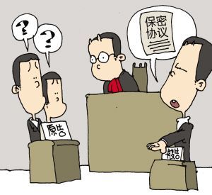 2019年如何书写公司员工保密协议？保密协议的有效期是多久？