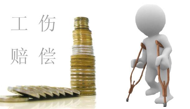 2019年工伤赔偿项目有哪些?工伤赔偿的期限是多久?