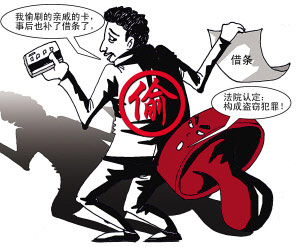 2019年男子出狱后又盗窃 犯盗窃罪要判多久？