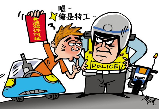 2019年酒驾可以取保候审吗？醉驾被刑拘申请取保候审的程序是怎样的？