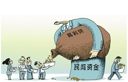 2019年违法高息不受法律保护 多高的利息才算高利贷？