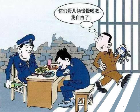 内蒙古警方抓获一名26年前越狱的逃犯 构成脱逃罪如何处罚？
