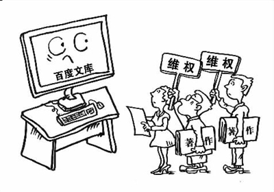 2019年著作权多重许可使用 如何认定侵犯著作权？