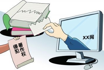 2019年著作权多重许可使用 如何认定侵犯著作权？