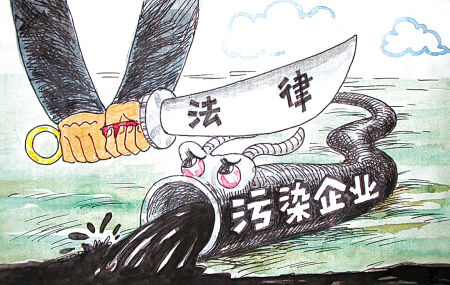 山西警方查处6起磁窑河流域涉污案件 涉嫌污染环境罪会有什么后果？