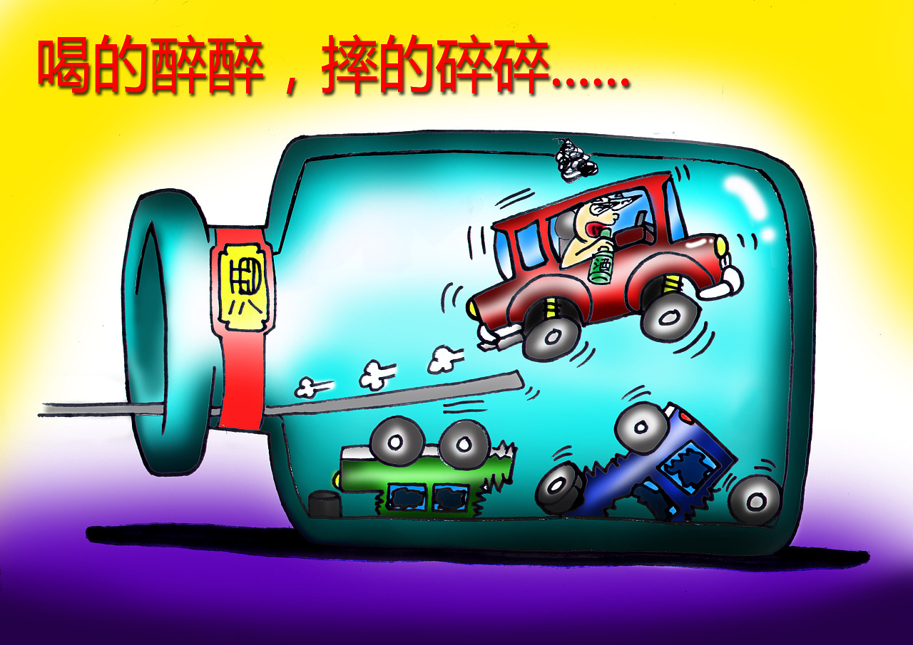 2019年泸州男子醉驾连酿2事故 酒驾发生交通事故是全责任吗？