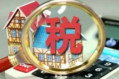 2019年二手房交易税费规定有哪些？二手房个税由谁承担？