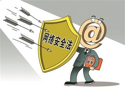 视觉中国接受行政处罚并致歉 2019年网络安全法如何规定？