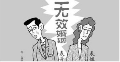 近亲结婚一定是违法的吗?哪些近亲是不能结婚的?