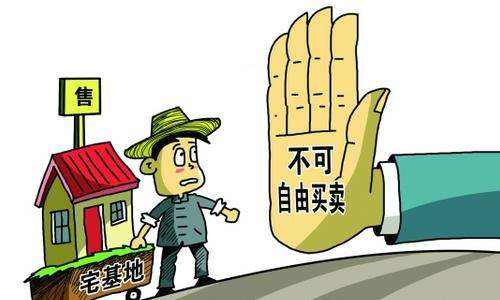 农村房屋买卖合同有效吗?农村房屋买卖发生纠纷如何处理?