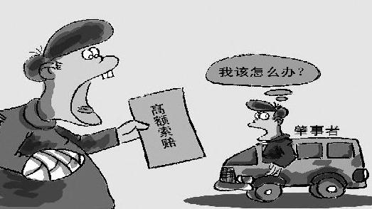 2019年福建省最新交通事故赔偿标准 交通事故责任划分赔偿责任有哪些？