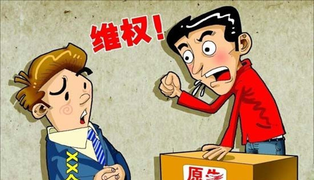 德国奔驰店为何不见闹事维权 我国消费者权益有哪些？