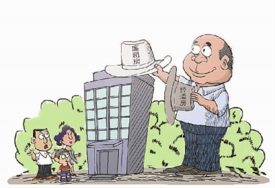 2019年法国廉租房捞钱黑幕曝光 我国廉租房的申请条件是什么？