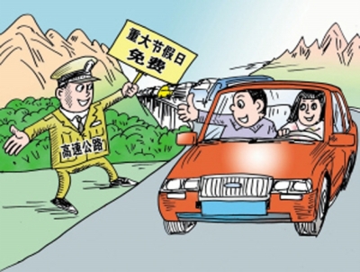 2019年五一高速免费吗？2019年高速出行注意事项有哪些？