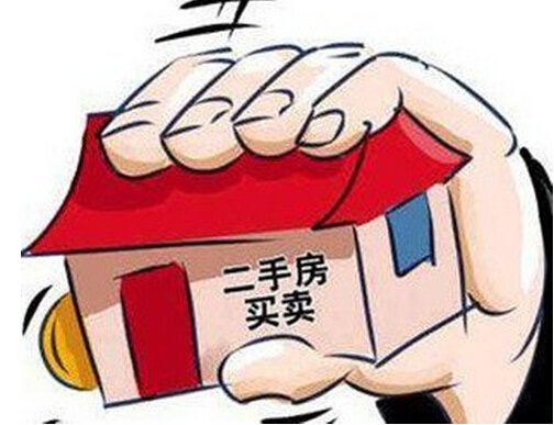 2019购买二手房营业税怎么算？2019二手房户口怎么迁入？