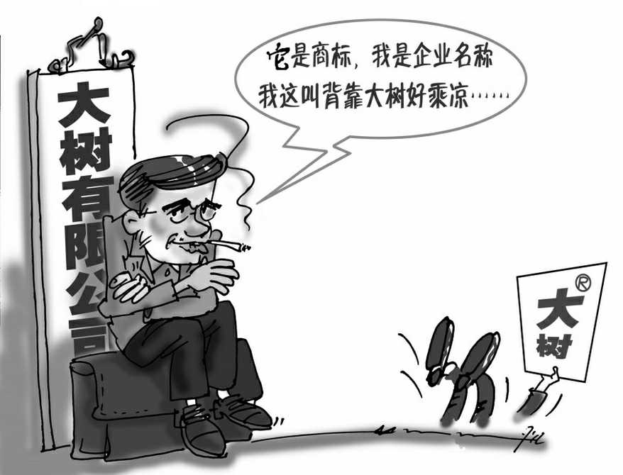 百度起诉今日头条不正当竞争 不正当竞争行为会产生哪些后果？