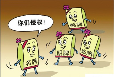 2019年哪些情况不构成商标侵权？如何认定商标侵权行为？