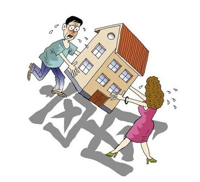 2019年离婚房产如何分割 离婚财产分割的5大原则