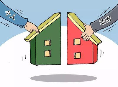 2019年共有产权住房如何分割？申请条件是什么？