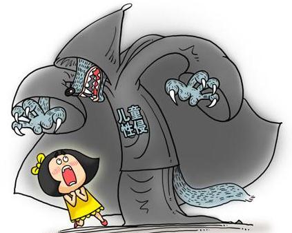 日本福利院发生儿童性虐案 我国性侵儿童会判几年？