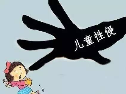 日本福利院发生儿童性虐案 我国性侵儿童会判几年？