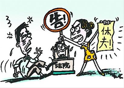 2019年夫妻中一方失踪了怎么离婚？诉讼离婚程序怎么走？