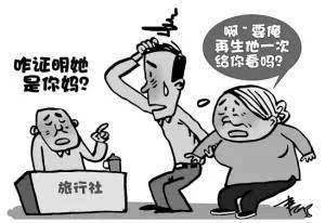 无罪记录证明有效期是多久？2019开无罪证明需要什么流程