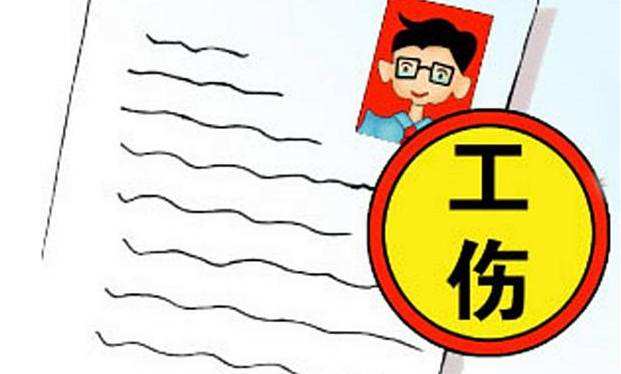 工作期间被烫伤有带薪休假吗？工伤带薪休假时间怎么算？